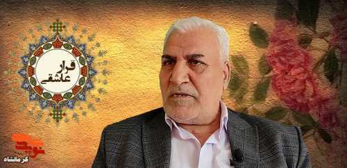 بعد از 10 سال اسارت، با سَربلندی به ایران بازگشتیم بعد از 10 سال اسارت، با سَربلندی به ایران بازگشتیم