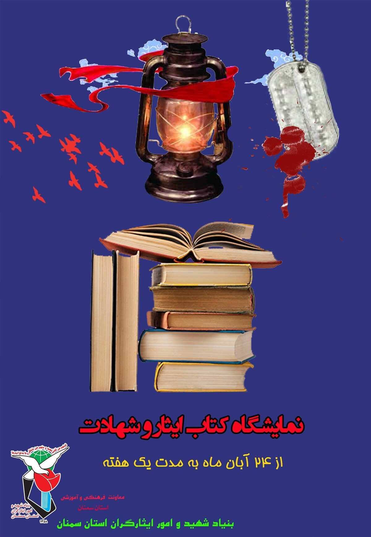 س