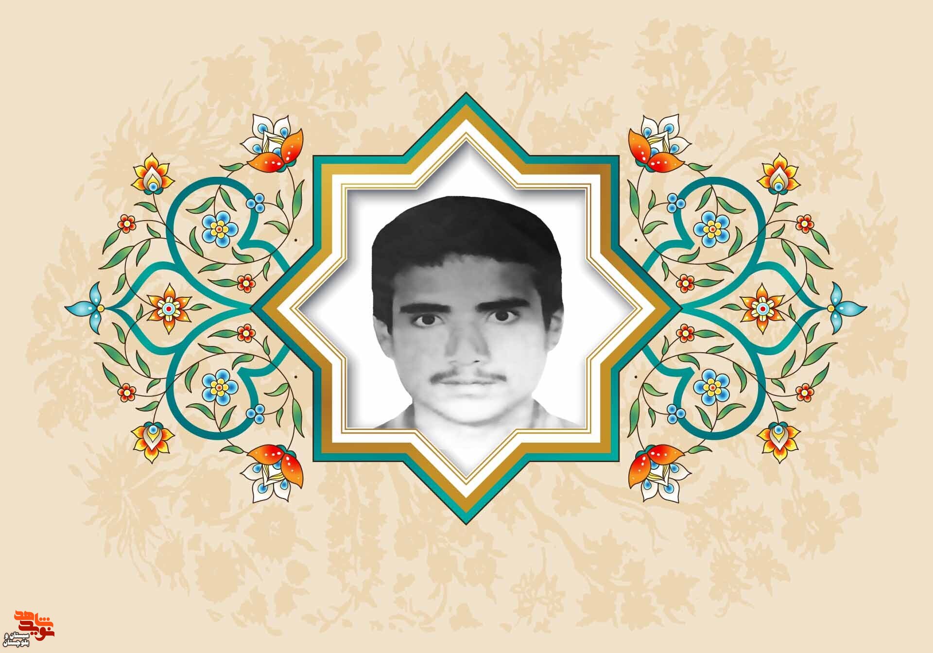 در مرگ من سیاه نپوشید در مرگ من سیاه نپوشید