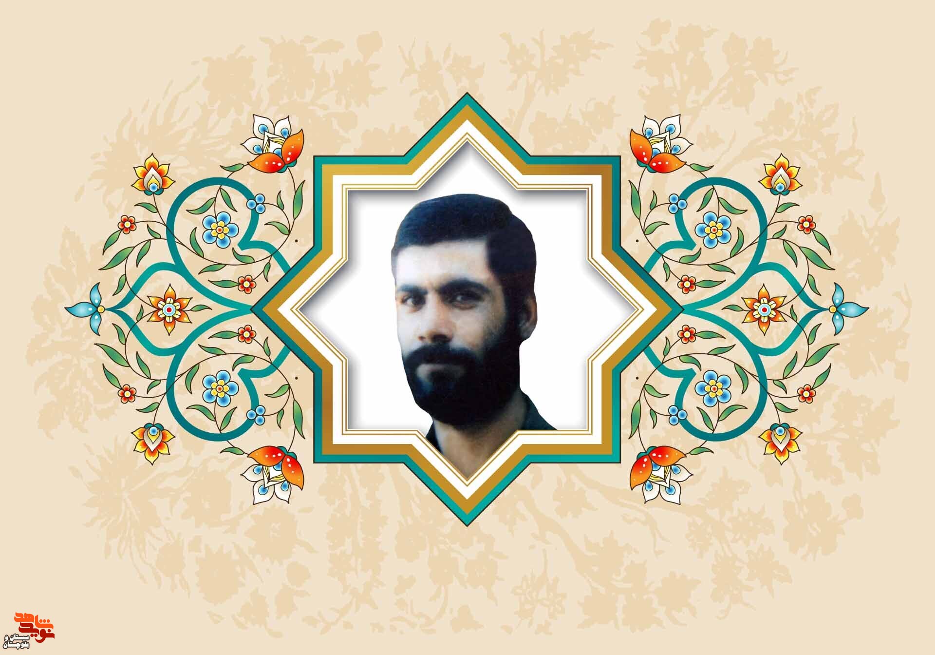 پاسدار خون شهدا باشید پاسدار خون شهدا باشید