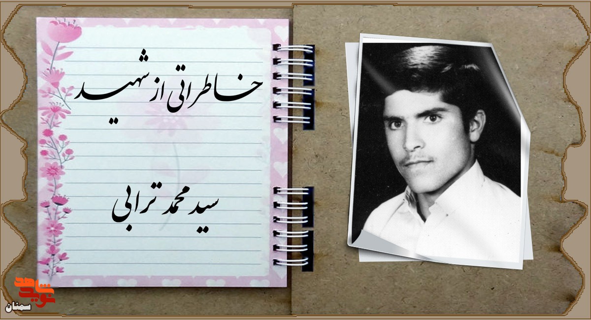 بیاختیار اشکم جاری شد بیاختیار اشکم جاری شد