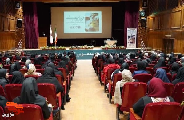 مراسم بزرگداشت شهدای سلامت و تکریم مقام همسران جانبازان برگزار شد