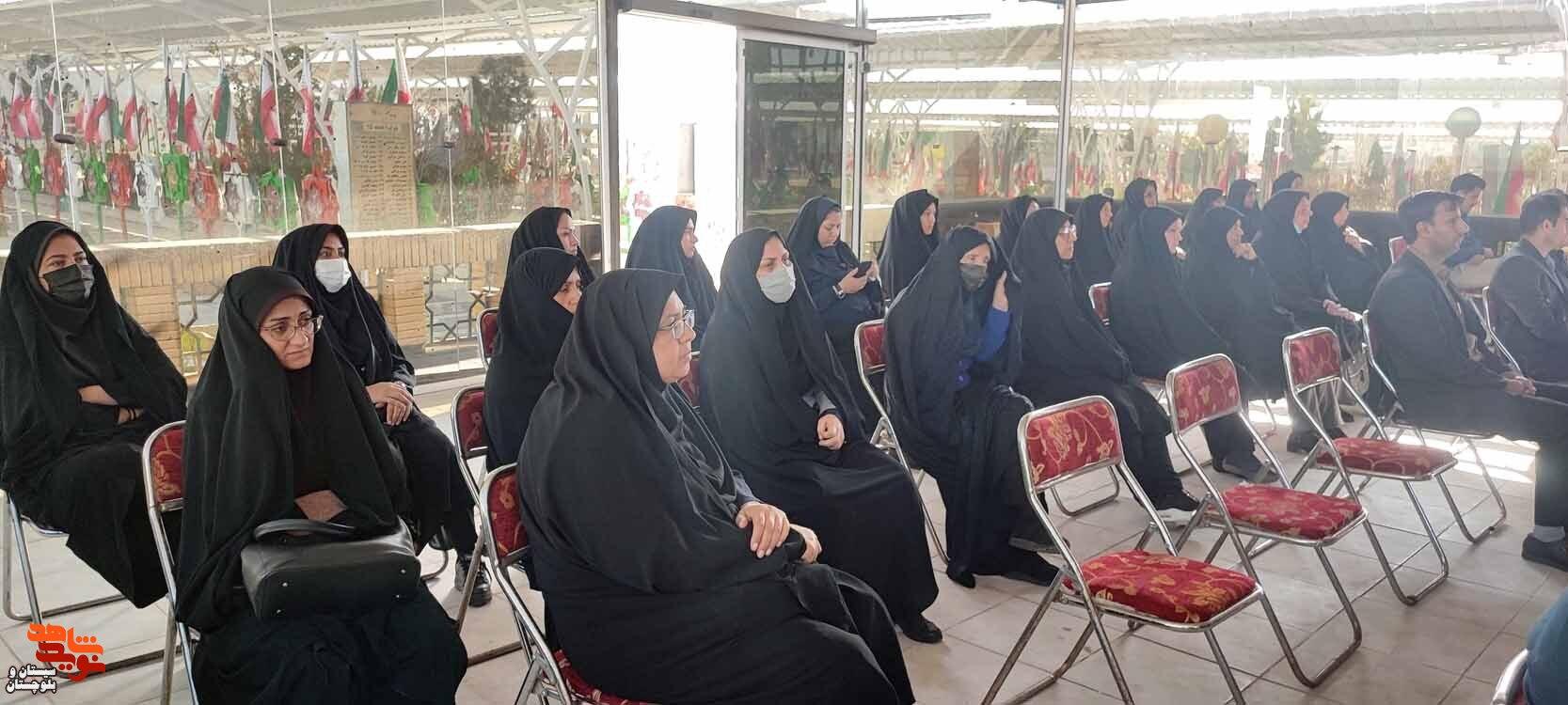 برگزاری مراسم سراسری شهدای سلامت در زاهدان