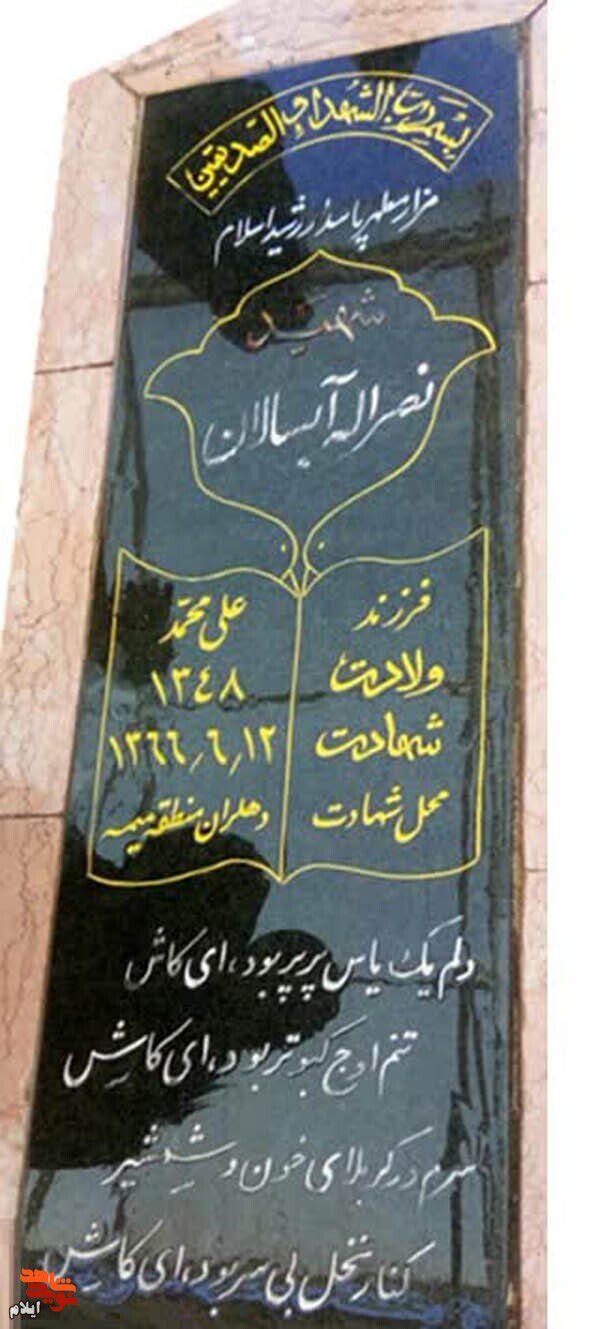 دوست دارم با خاک غسل داده شوم! دوست دارم با خاک غسل داده شوم!