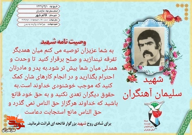 خداوند هرگز از حق الناس نمیگذرد خداوند هرگز از حق الناس نمیگذرد