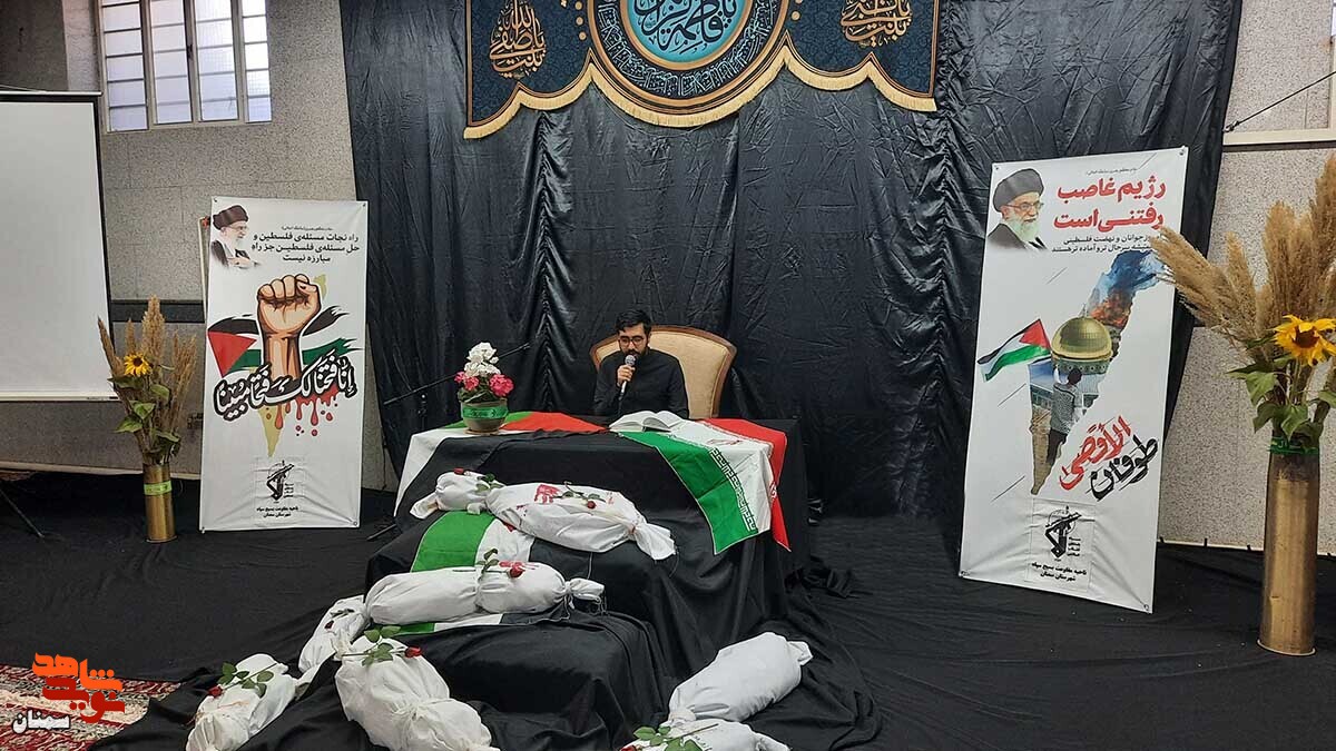 کلیپ/ یادواره شهدای بیمارستان المعمدانی غزه کلیپ/ یادواره شهدای بیمارستان المعمدانی غزه