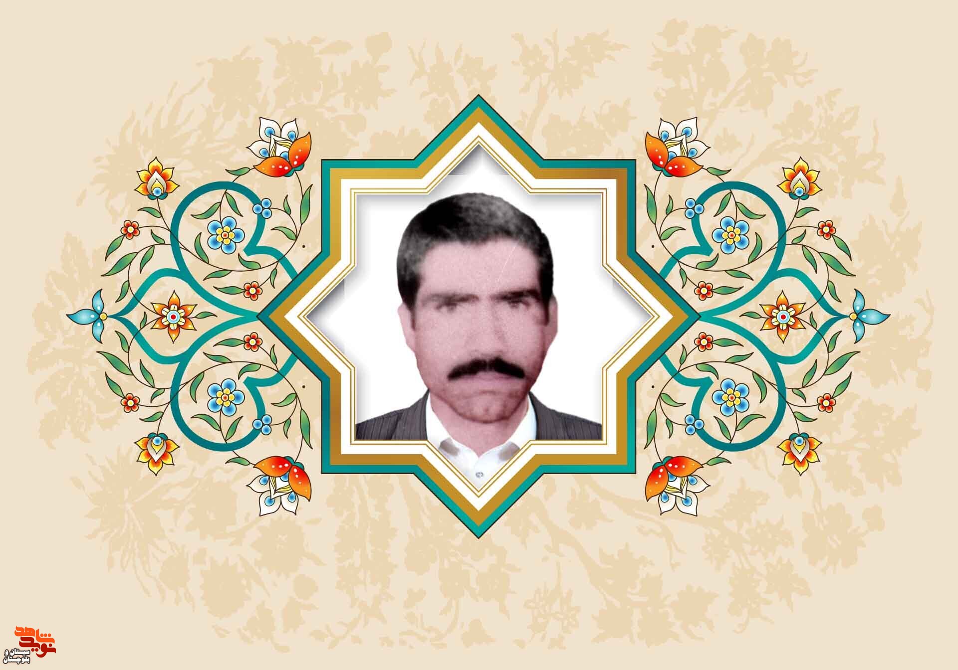 شهادت در راه خدا افتخار است شهادت در راه خدا افتخار است