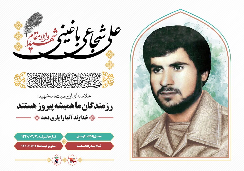 رزمندگان ما همیشه پیروز هستند خداوند آنها را یاری دهد رزمندگان ما همیشه پیروز هستند خداوند آنها را یاری دهد