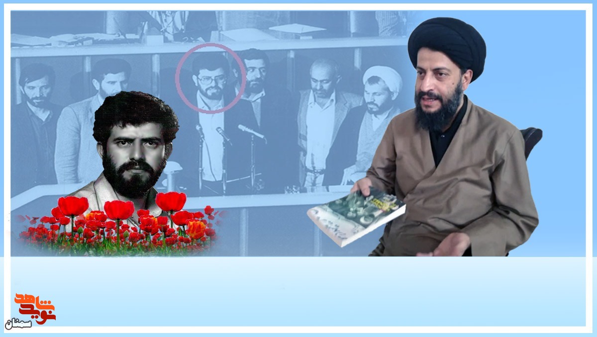 جمهوری اسلامی سایه بالای سرمان است جمهوری اسلامی سایه بالای سرمان است