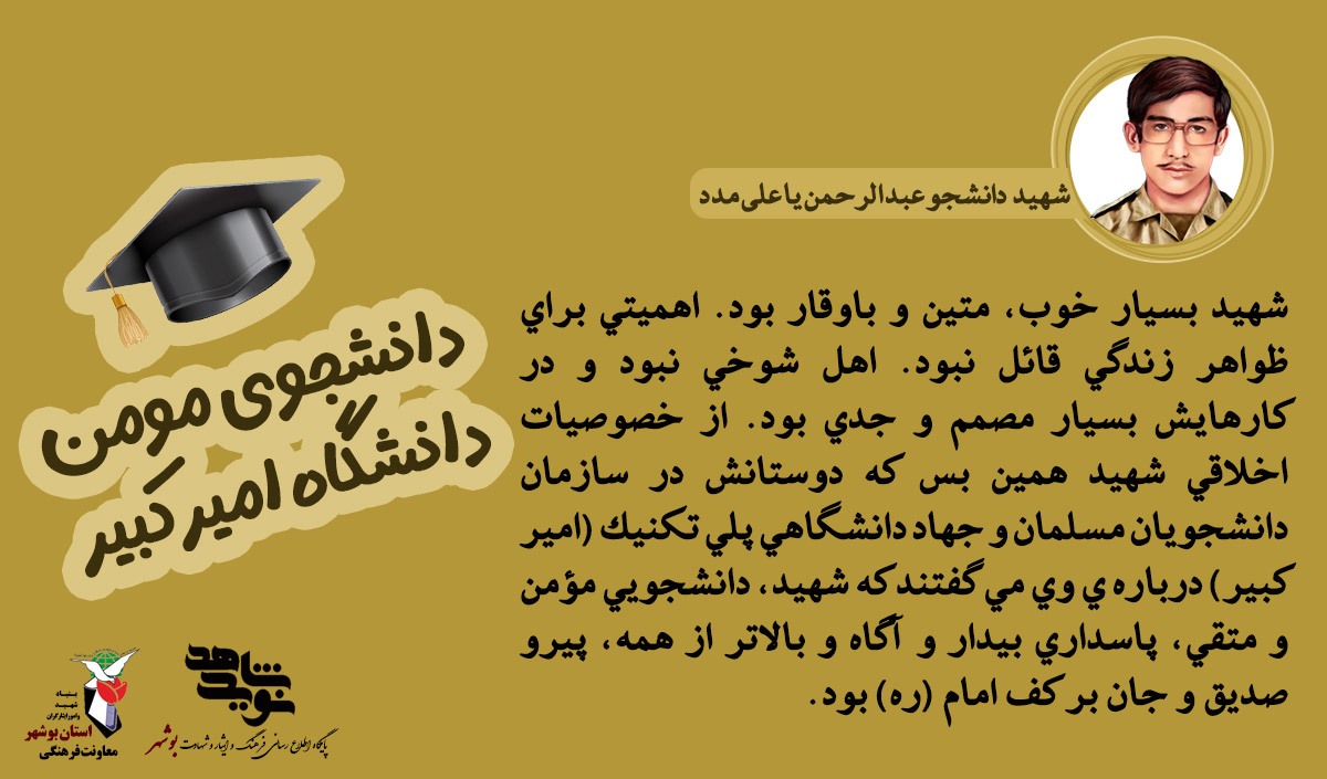 خاطرات نابغه تفنگ به دست خاطرات نابغه تفنگ به دست