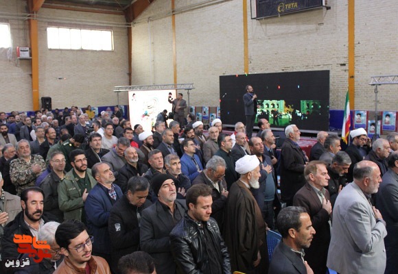 فیلم یادواره شهدای شهرستان تاکستان فیلم یادواره شهدای شهرستان تاکستان