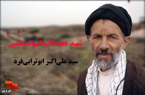 قاطی افراد جاهل! قاطی افراد جاهل!