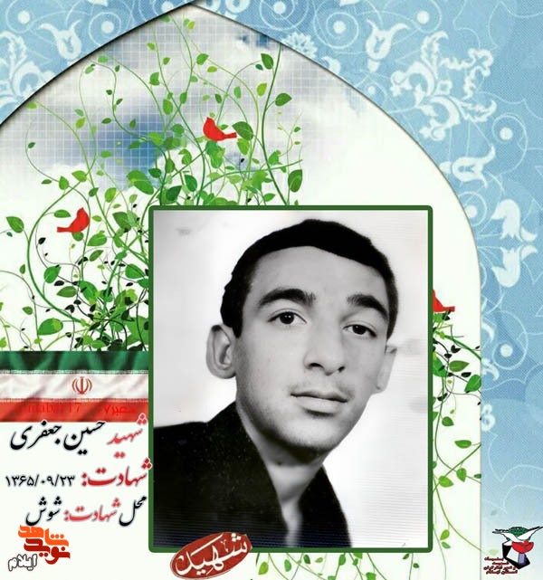 بی قرار جبهه