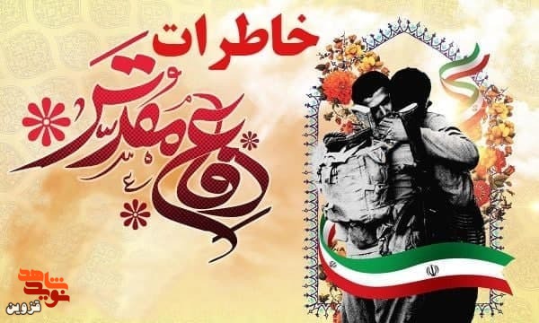 فرماندهی که ظرف میشست! فرماندهی که ظرف میشست!
