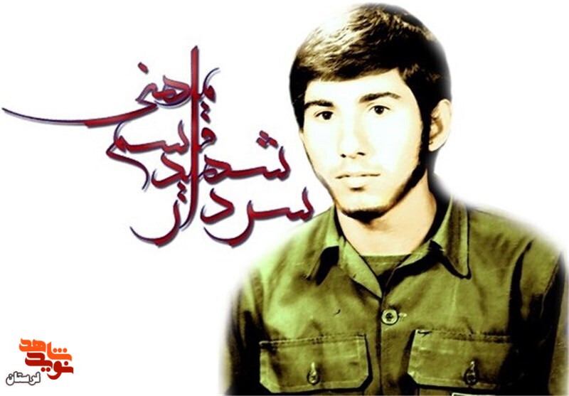 شهیدی که با سن کم مسئول محور عملیاتی بود شهیدی که با سن کم مسئول محور عملیاتی بود