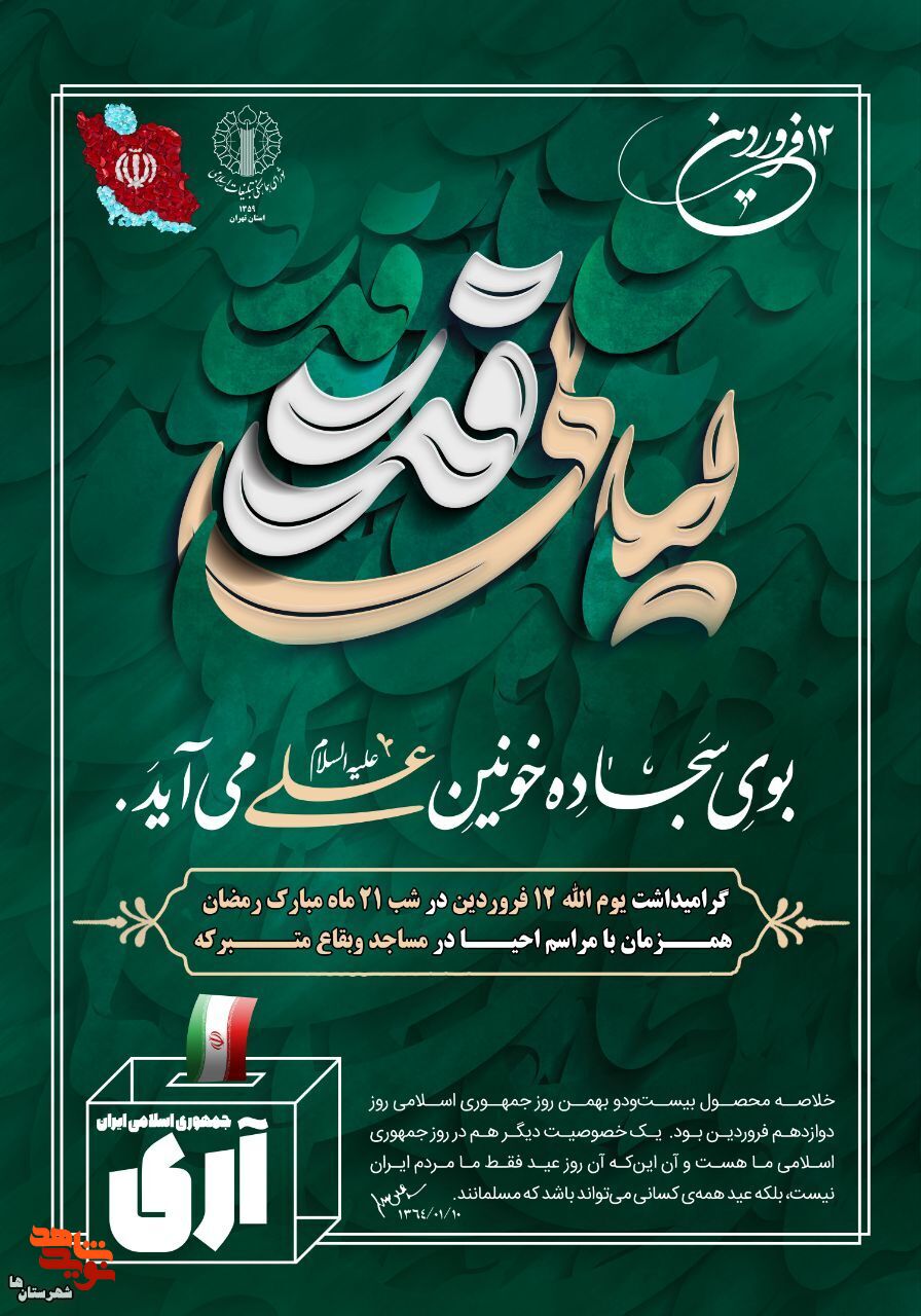 مراسم