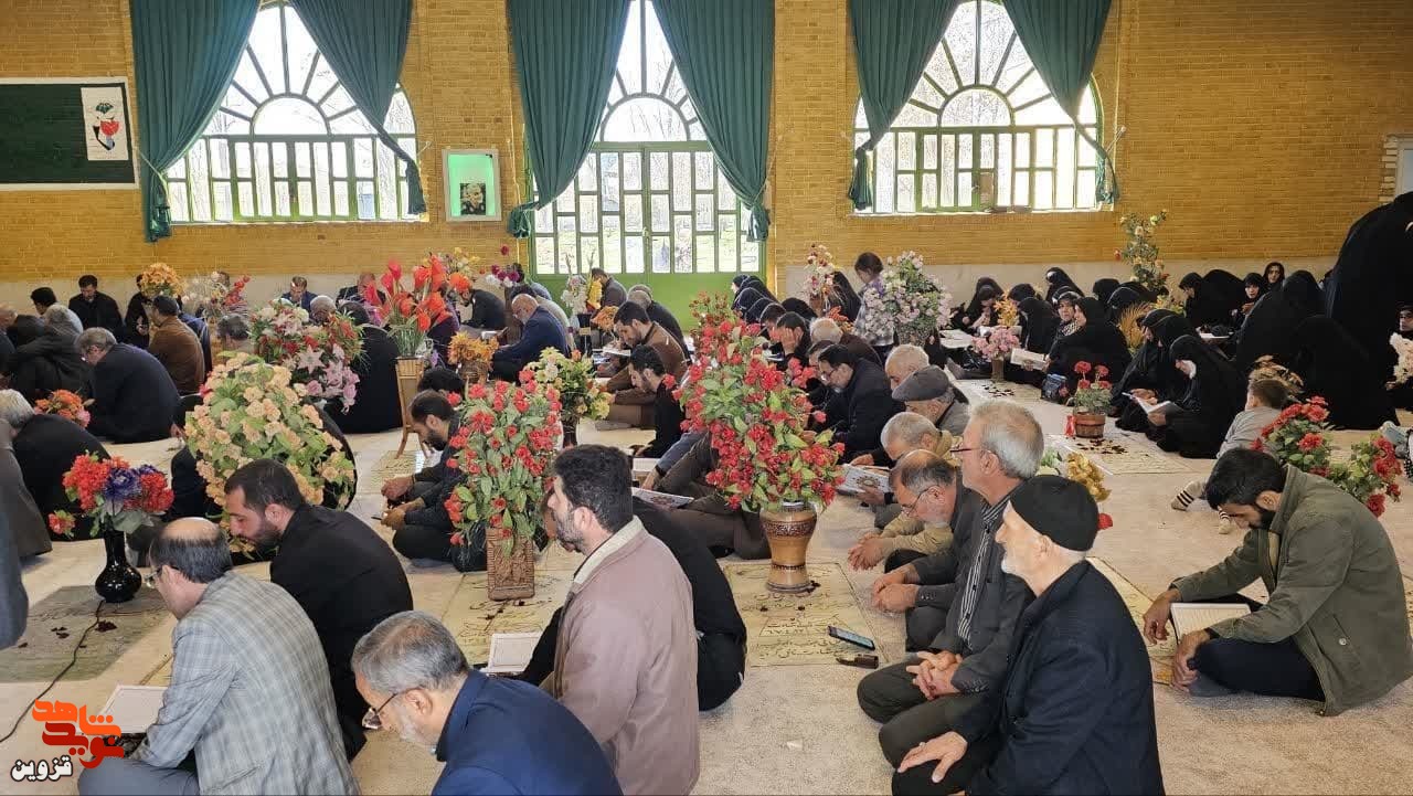 جزءخوانی قرآن‌کریم در گلزار شهدای الوند برگزار شد