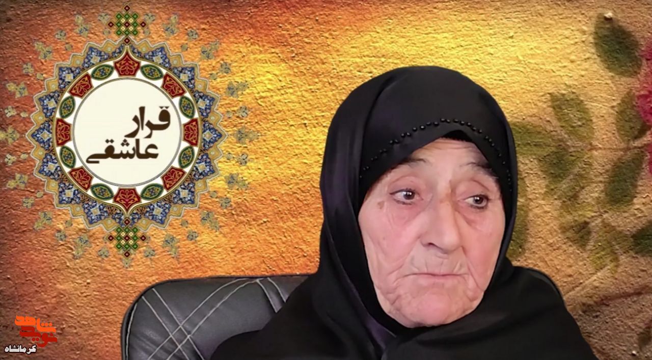 جسم اش را در راه حفظ آب و خاک هدیه کرد