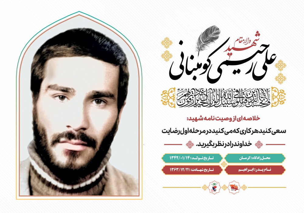 سعی کنید هر کاری که میکنید در مرحله اول رضایت خداوند را در نظر بگیرید. سعی کنید هر کاری که میکنید در مرحله اول رضایت خداوند را در نظر بگیرید.