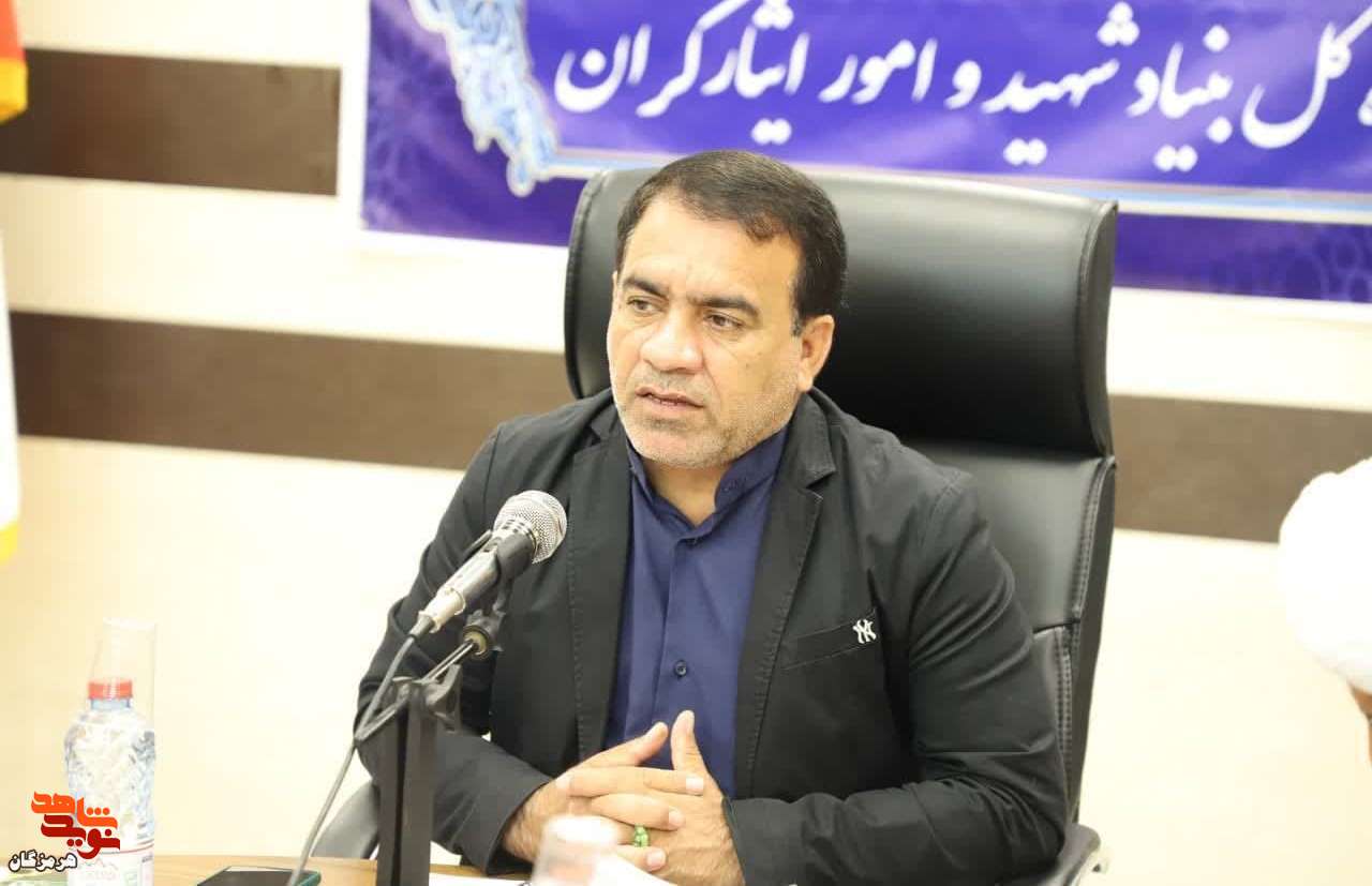 دعوت از خانواده شاهد و ایثارگر برای شرکت در راهپیمایی روز قدس