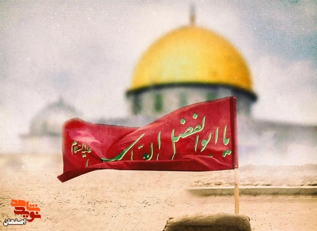 فلسطین و قدس در وصیت‌نامه شهدای اصفهان