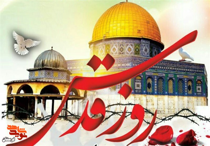 فلسطین و آزادی قدس در کلام شهدای لرستان فلسطین و آزادی قدس در کلام شهدای لرستان