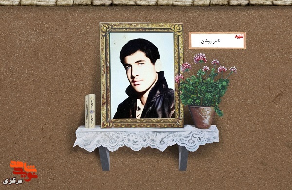 خود را برای خواهر یک شهید شدن آماده کن