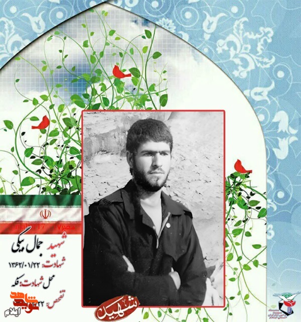 معبودا مردم چشم انتظار ظهورند معبودا مردم چشم انتظار ظهورند