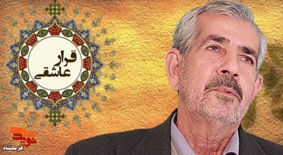 نجات انبار مهمات از جانش مهم تر بود نجات انبار مهمات از جانش مهم تر بود