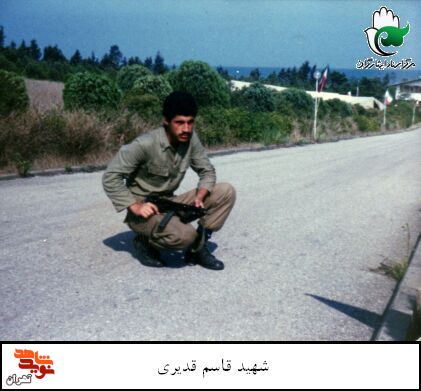 شهید «قاسم قدیری» به روایت تصاویر