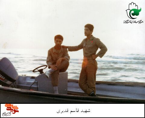 شهید «قاسم قدیری» به روایت تصاویر