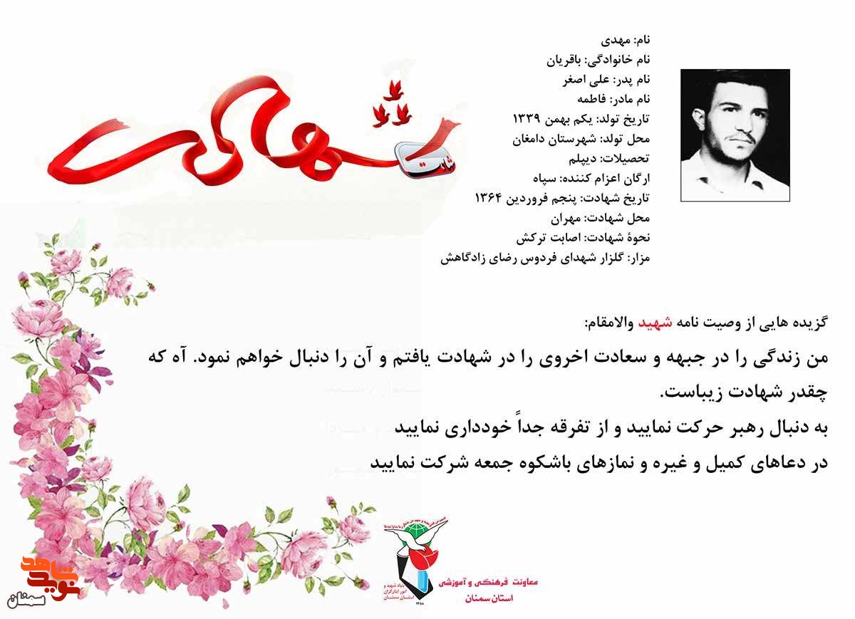 ی