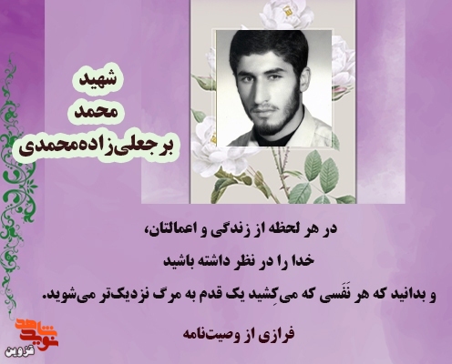 در هر لحظه از زندگی‌تان، خدا را در نظر داشته باشید