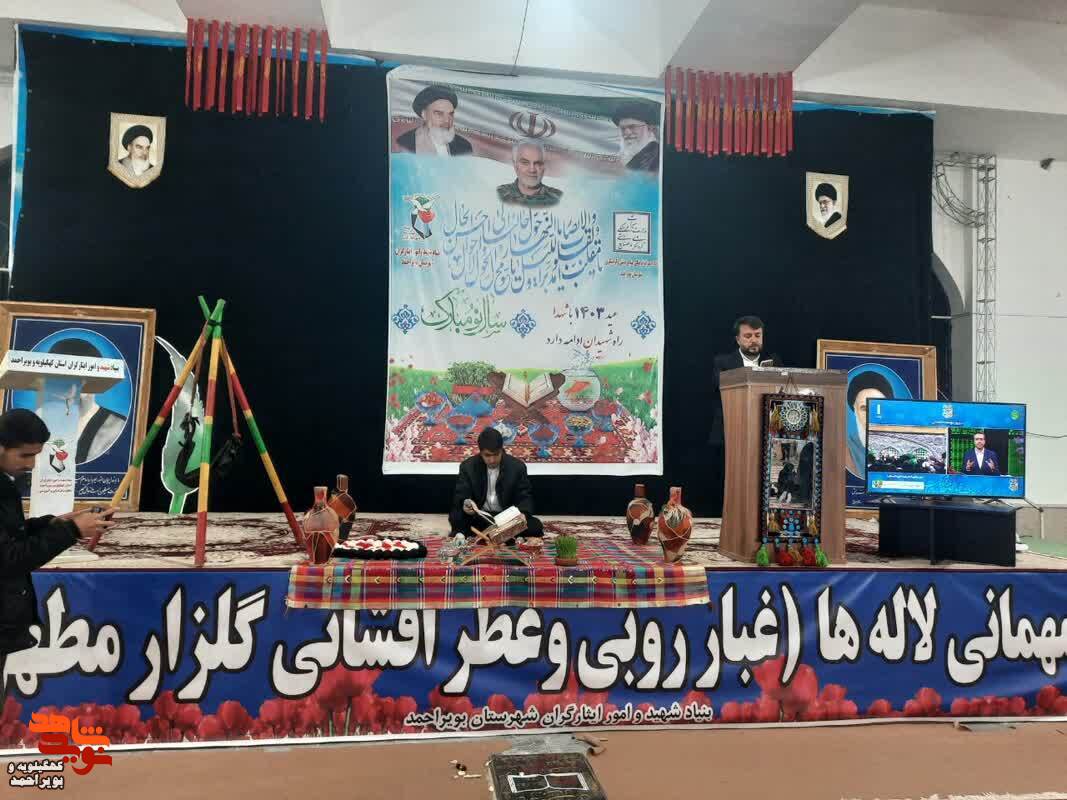 گزارش تصویری /مراسم سال نو با شهدا در گلزار های مطهر استان کهگیلویه و بویراحمد