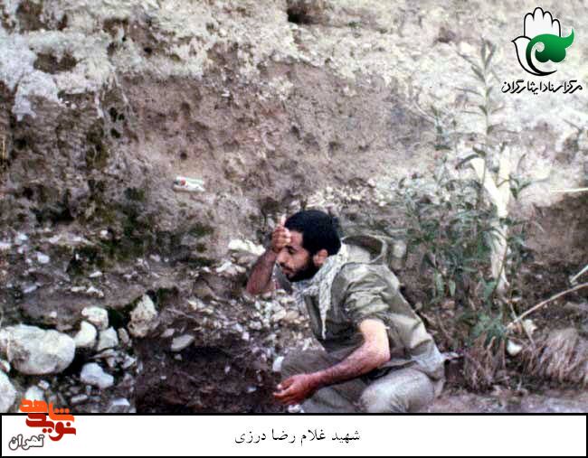 شهید «غلام رضا درزی» به روایت تصاویر