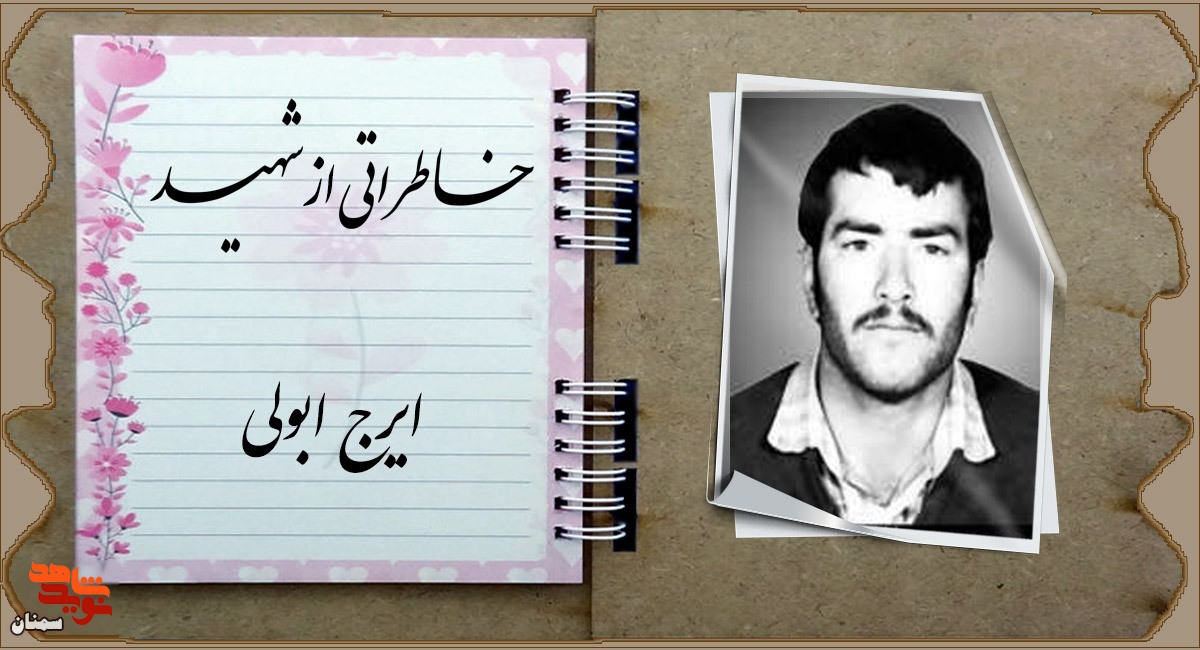 باید ایستاد و از کشور دفاع کرد باید ایستاد و از کشور دفاع کرد