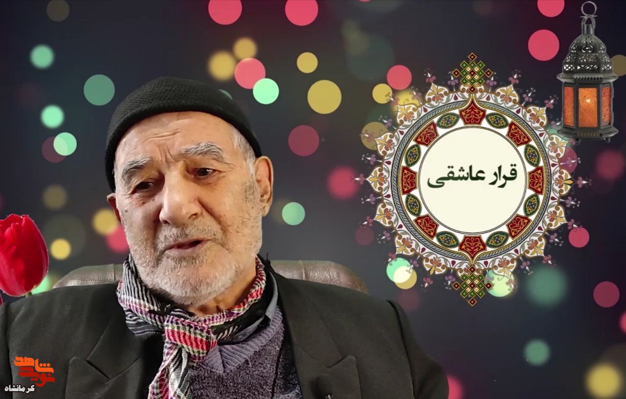 حفظ دین و آب و خاک وطن برایش مهم بود