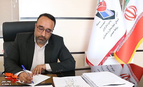 تشکیل گروه جهادی در بنیاد شهید و امور ایثارگران استان