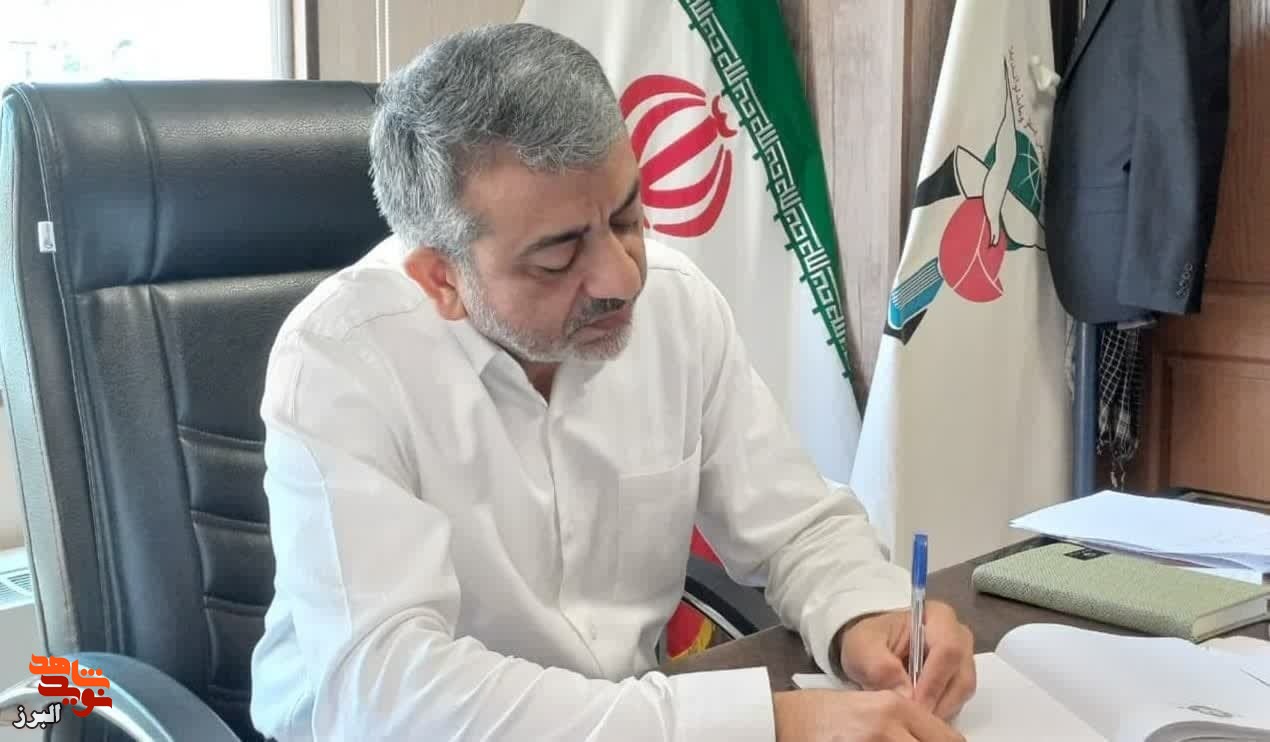 یادداشت| یادداشت|