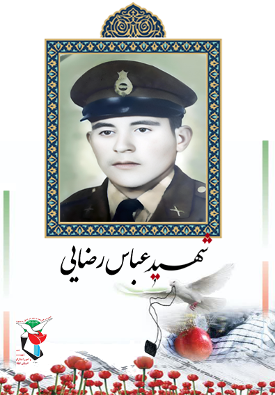 برادرانم راهم را ادامه دهید برادرانم راهم را ادامه دهید