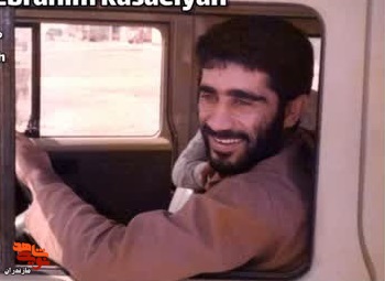شهید «سیدابراهیم کسائیان» به روایت تصویر شهید «سیدابراهیم کسائیان» به روایت تصویر