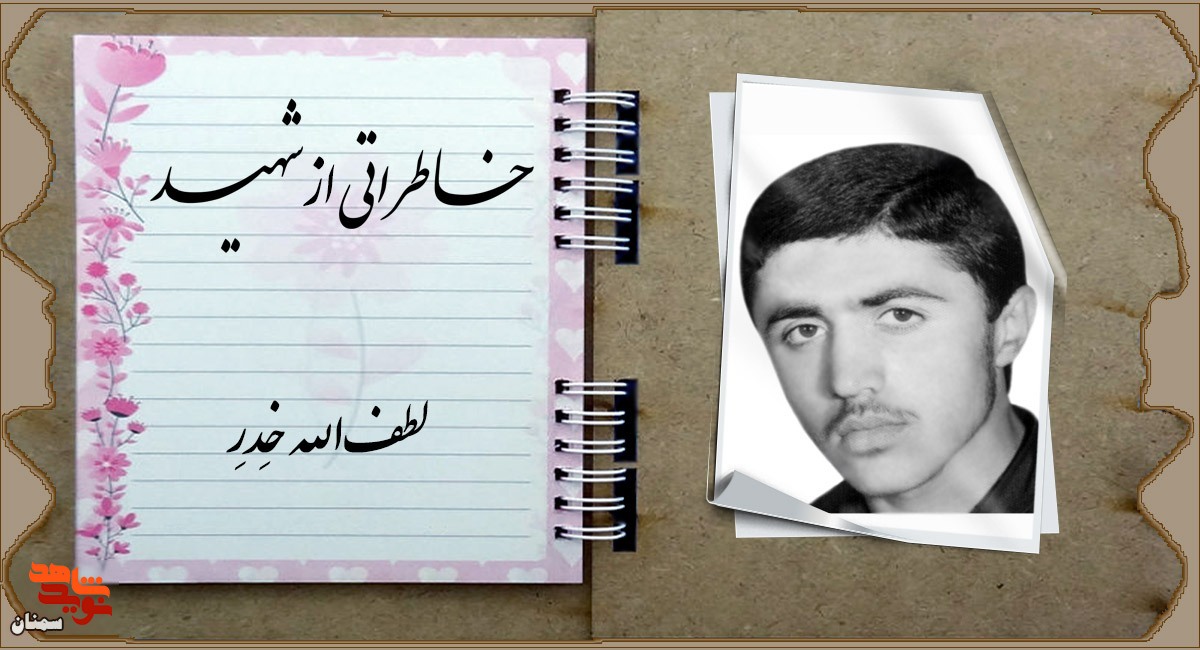 مادر! پیشانیام را ببوس مادر! پیشانیام را ببوس