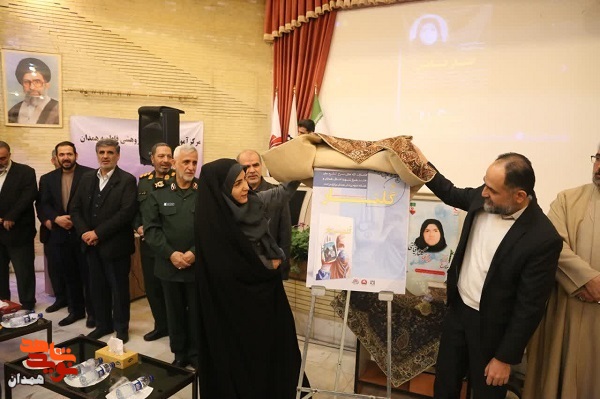 کتاب «گلنار» رونمایی شد کتاب «گلنار» رونمایی شد