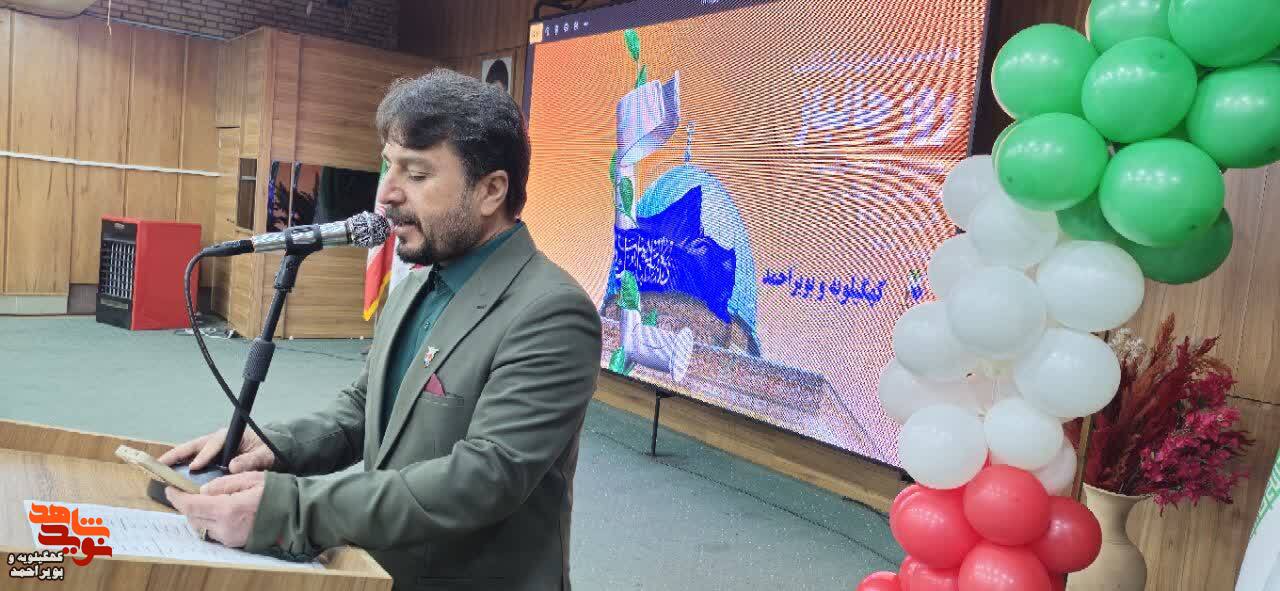 گزارش تصویری مراسم روز جانباز در یاسوج