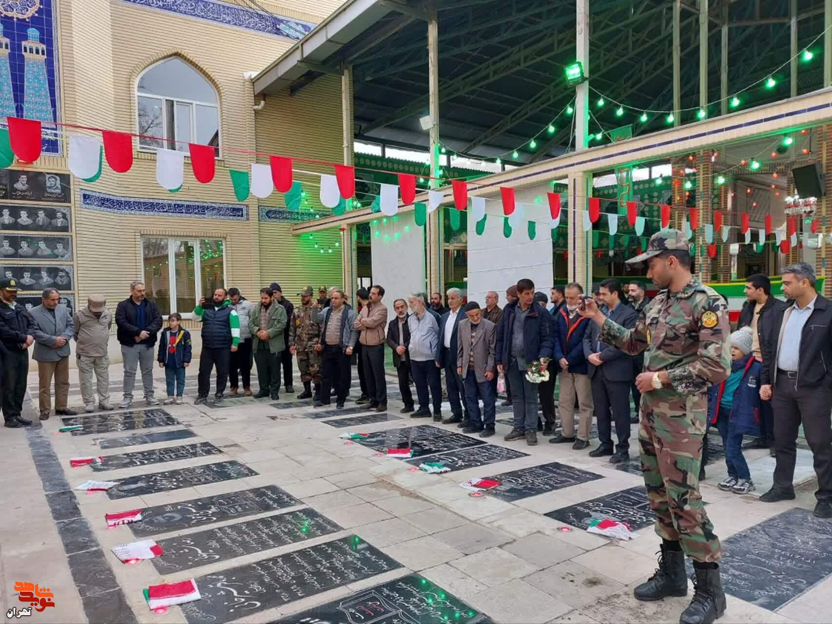 تجلی عشق و ارادت به دلاوران وطن تجلی عشق و ارادت به دلاوران وطن