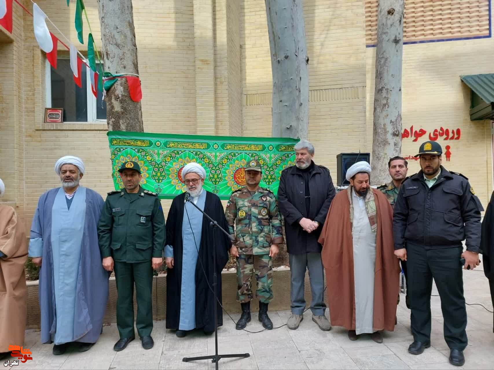 تجلی عشق و ارادت به دلاوران وطن تجلی عشق و ارادت به دلاوران وطن