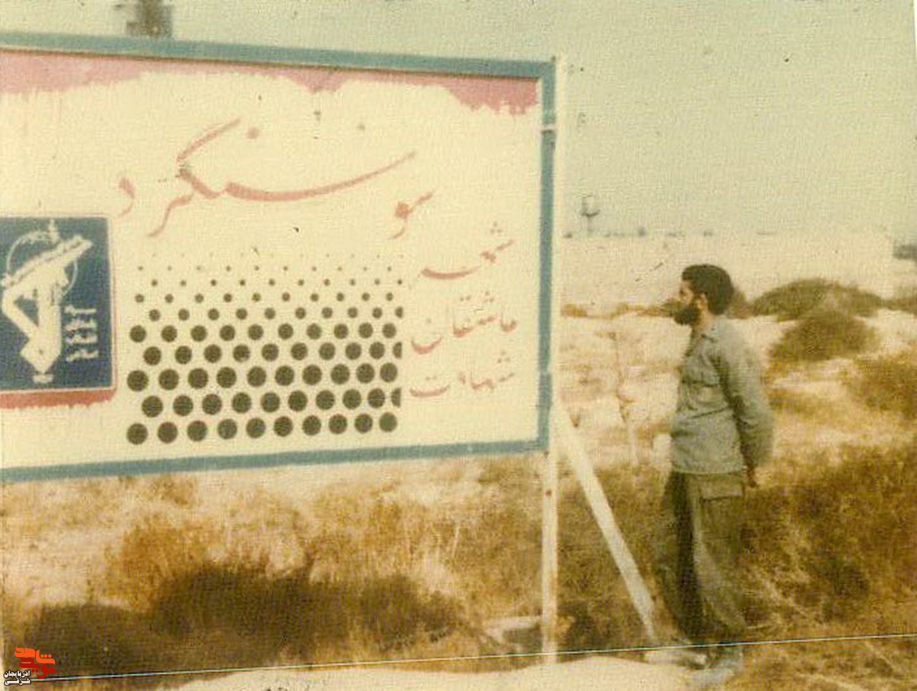 امام زمان (عج) پشتیبان ماست امام زمان (عج) پشتیبان ماست