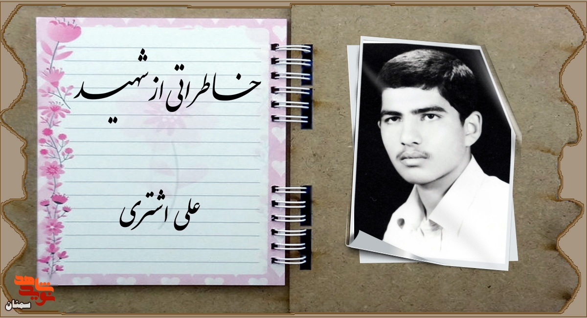 در نماز شبت مرا یاد کن! در نماز شبت مرا یاد کن!