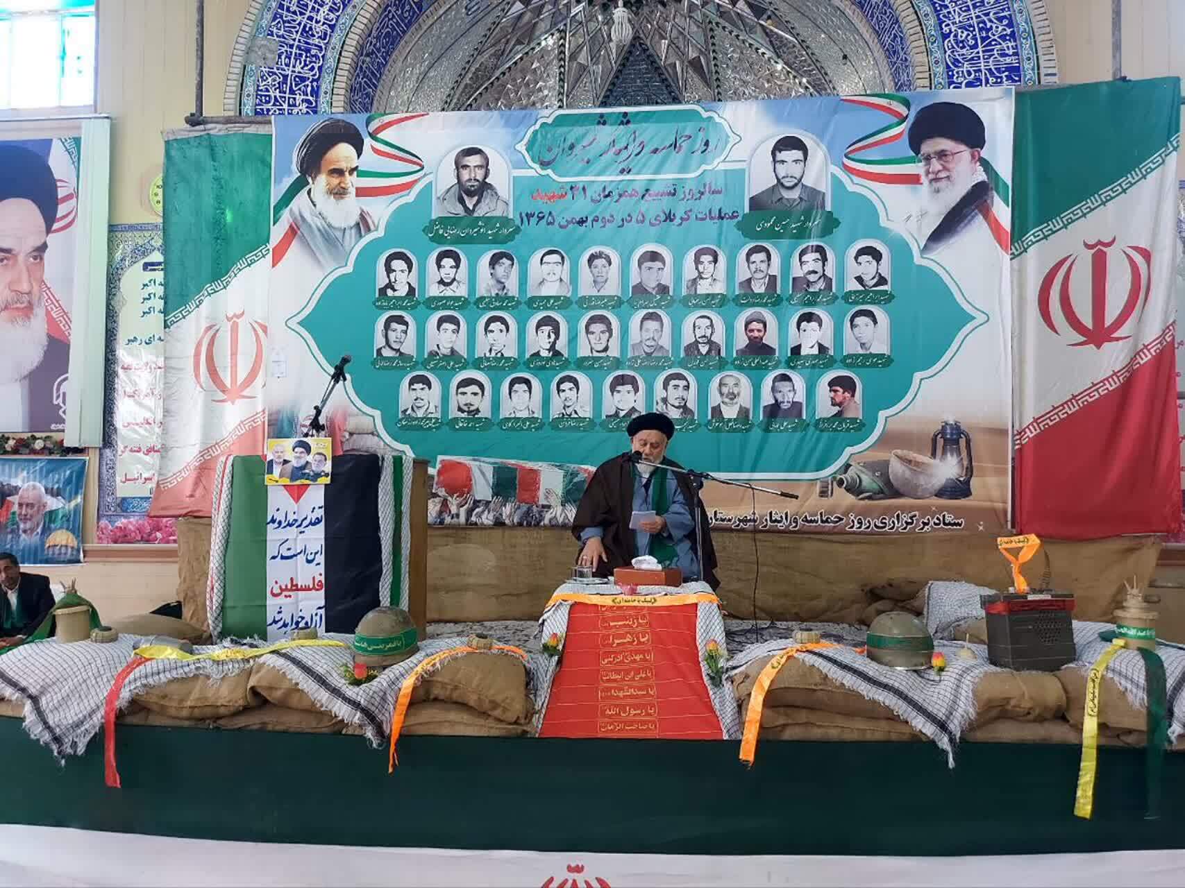 یادواره ۳۱ شهید والامقام عملیات کربلای ۵ برگزار شد
