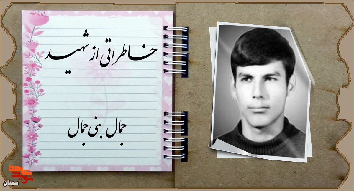 رعایت محرم و نامحرم واجبه رعایت محرم و نامحرم واجبه